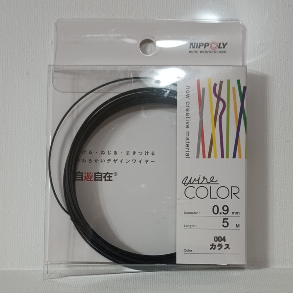Nippoly Wire Color 0.9mm Black Craft Wire - 5m